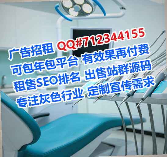 吴起代怀林业公司